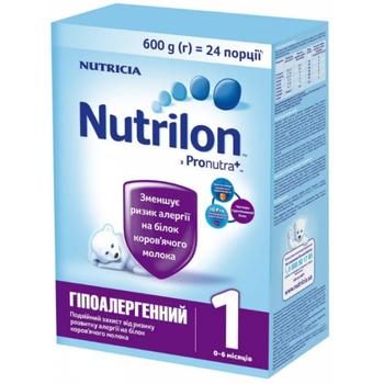 Сухая смесь Nutrilon Гипоаллергенный 1 (0 - 6 месяцев), 600 г