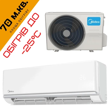 Тепловой насос воздух-воздух Midea XTreme на площадь до 70 м.кв - MSAG-24HRFN8-I