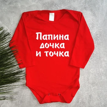 Боді Amika_brand з будь-яким написом розмір 74 см червоний 0126