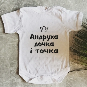 Боді Amika_brand з будь-яким написом розмір 86 см білий 0129