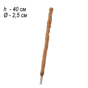 Опора кокосовая Decoline 40 см (25мм) N8021