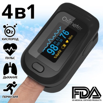 Пульсоксиметр KIUZOV Medical M150 OLED 4 в 1 Точный оксиметр пульсометр на палец измеритель кислорода в крови с Частотой дыхания (RR) Черный