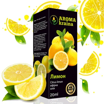 Эфирное масло Лимона AROMA kraina 20мл (AE20006)