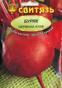 Насіння буряк столовий Червона куля 20 г СВИТЯЗЬ 10284