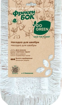 Насадка для швабры Фрекен БОК Go Green с волокнами хлопка (17910390)