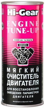 М'який очисник двигуна для відновлення заводських параметрів двигуна Hi-Gear (HG2207)