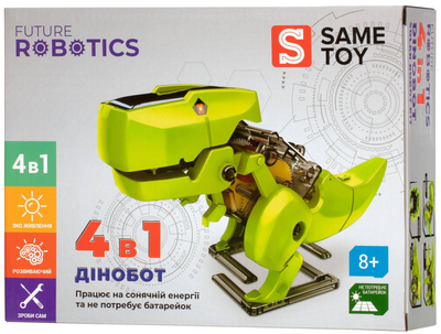 Робот-конструктор Same Toy Дінобот 3 в 1 на сонячній батареї (2125UT)