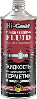 Рідина для гідропідсилювача керма з SMT² Hi-Gear (HG7024)