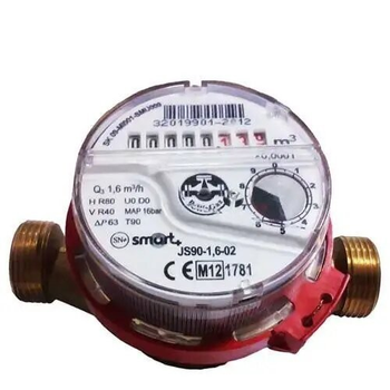 Лічильник гарячої води Powogaz Smart+ JS-90-1,6 Ду15 одноструменевий