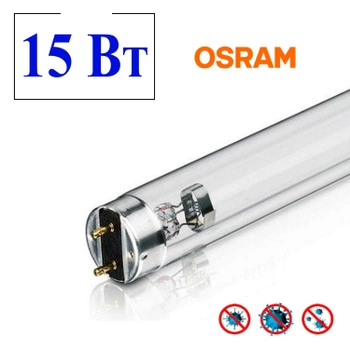 Бактерицидная лампа OSRAM 15 ВТ G13 (безозоновая)