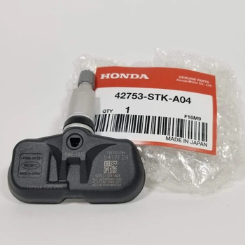Датчик давления в шинах HONDA / ACURA 42753-STK-A04 (PMV-107G)
