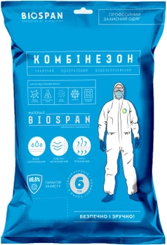 Комбінезон Biospan захисний із біоспану на блискавці XL (12500022)