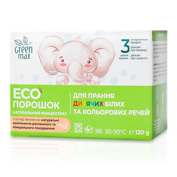 Натуральний пральний дитячий порошок Green Max концентрат 120 г