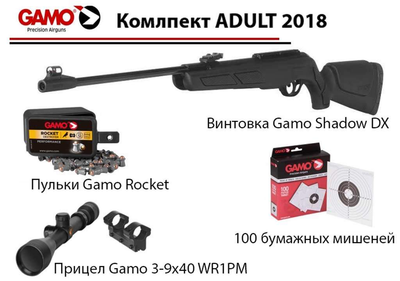 Пневматична гвинтівка Gamo Shadow DX (комплект Adult)