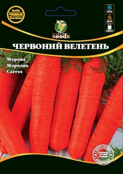 Морква "Червоний велетень" 20 р. World of Seeds