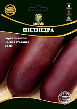 Семена свеклы столовой "Цилиндра" 20 г. World of Seeds