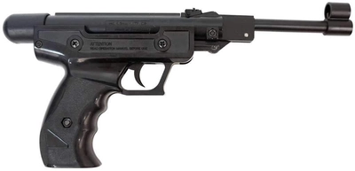 Пневматический пистолет Blow H-01 Air Pistol