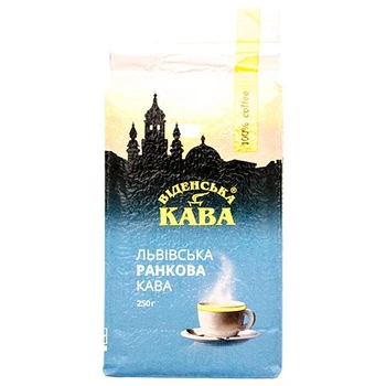 Кофе молотый Венский кофе Львовский Утренний Кофе 250 гр (4820000370806)