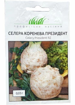 Селера коренева Президент 0,03 г Rijk Zwaan