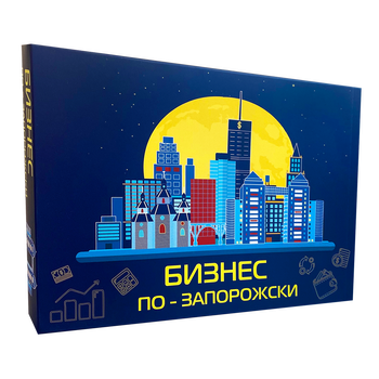 Наcтольная игра Flixplay "Бизнес по-Запорожски"