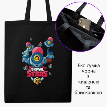 Эко сумка шоппер на молнии Бравл старс (Brawl Stars) (9227-1704) 41x35 см Черный