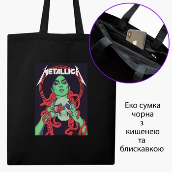 Еко сумка шопер на блискавці Металіка (Metallica) (9227-2983) 41x35 см Чорний