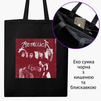 Еко сумка шопер на блискавці Металіка (Metallica) (9227-2981) 41x35 см Чорний