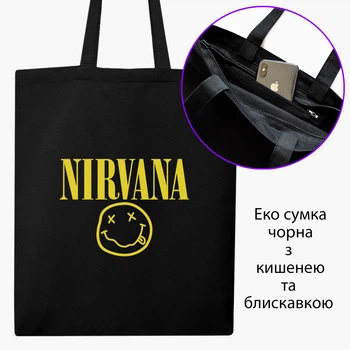 Еко сумка шопер на блискавці Nirvana (9227-1964) 41x35 см Чорний