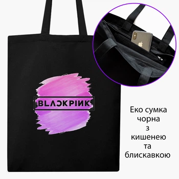 Эко сумка шоппер на молнии Блэк Пинк (BlackPink) (9227-1350) 41x35 см Черный