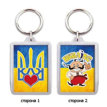 Брелок для ключів Треос "Ukraine"