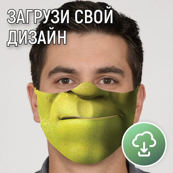 Маска захисна з принтом, чоловіча (0022), TM4-271528