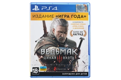 Игра для PS4 Ведьмак 3: Дикая Охота Blu-Ray диск (2011667)