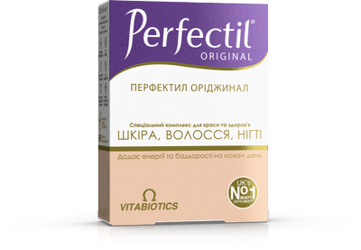 Перфектил Ориджинал комплекс витаминов для кожи, волос и ногтей 30 таблеток (000000648)