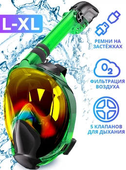 Маска для плаванья L/XL VelaSport 7.0 Полнолицевая панорамная Снорклинг Маска на все лицо для купания ныряния 5 клапанов Инновационная с креплением-штативом для камеры детские и взрослые Фотохромная Green