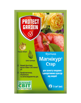 Фунгіцид Магнікур Стар 5 мл Protect Garden