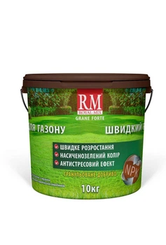 Удобрение для газонов Royal Mix Grane Forte ведро 10кг быстрый рост гранулированное