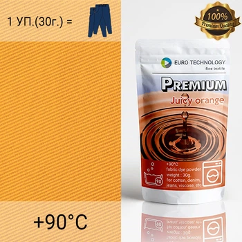 Помаранчова фарба-барвник для тканини Premium "Jucy orange"