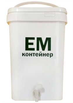 ЕМ-контейнер 20 л для компосту та засолювання + Бокаші 0,5 кг