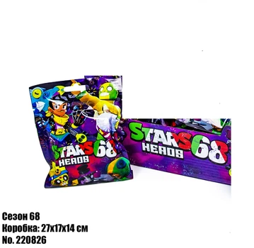 Фігурки Brawl Stars 68 Сезон 220826