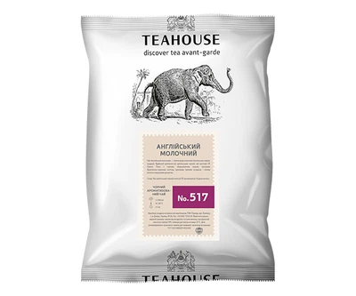 Черный чай Teahouse №517 Английский молочный 250 г