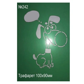 Трафарет для пряников Собачка 14*20 см