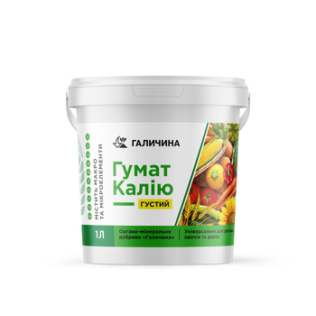 Удобрение Гумат калия Галичина (густой) 1л