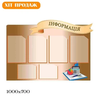 Методический уголок