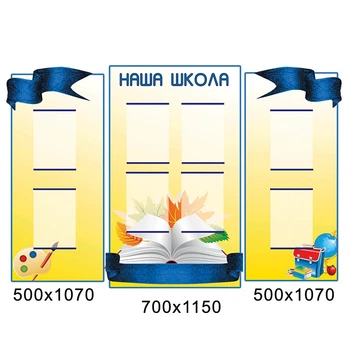 Визитка школы "Книга" в сине-желтых тонах.
