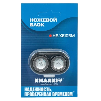 Ножовий блок ХАРКІВ НБ Х6103М