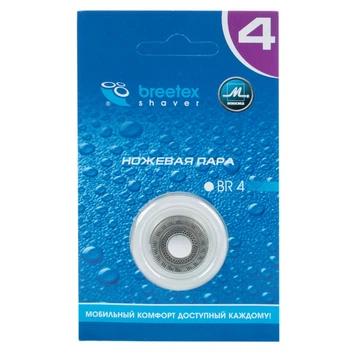 Ножевая пара BREETEX BR 4