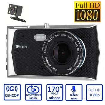 Автомобильный видеорегистратор T680 XPRO FullHD регистратор с G-Сенсором и с камерой заднего вида