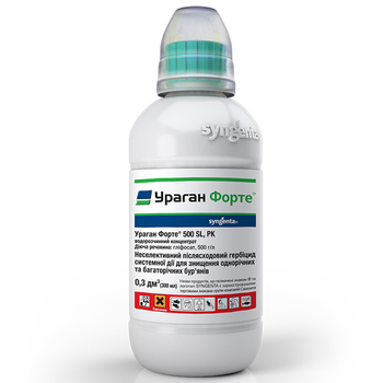 Гербицид Ураган Форте 300 мл, Syngenta