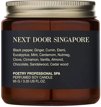 Свічка для масажу Poetry Home Next Door Singapore (SPA95-SIN)