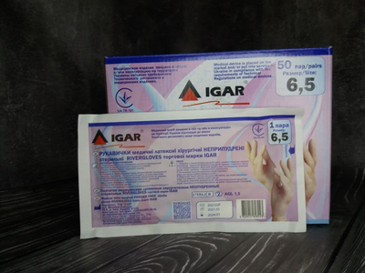 Перчатки медицинские хирургические литексные неприпудренные RIVERGLOVES IGAR р.6,5 100 шт